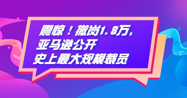 跨境电商产业链具体环节有哪些?【earchshop跨境电商系统】
