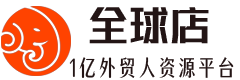 跨境电商独立站有哪些平台?(这些建站平台超好用建议收藏)
