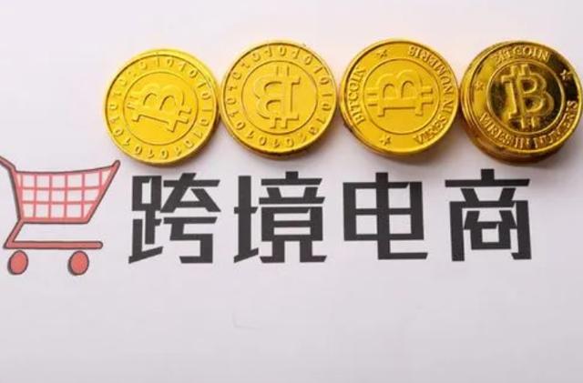 earchshop全球店跨境电商平台：重塑跨境购物体验，引领未来趋势